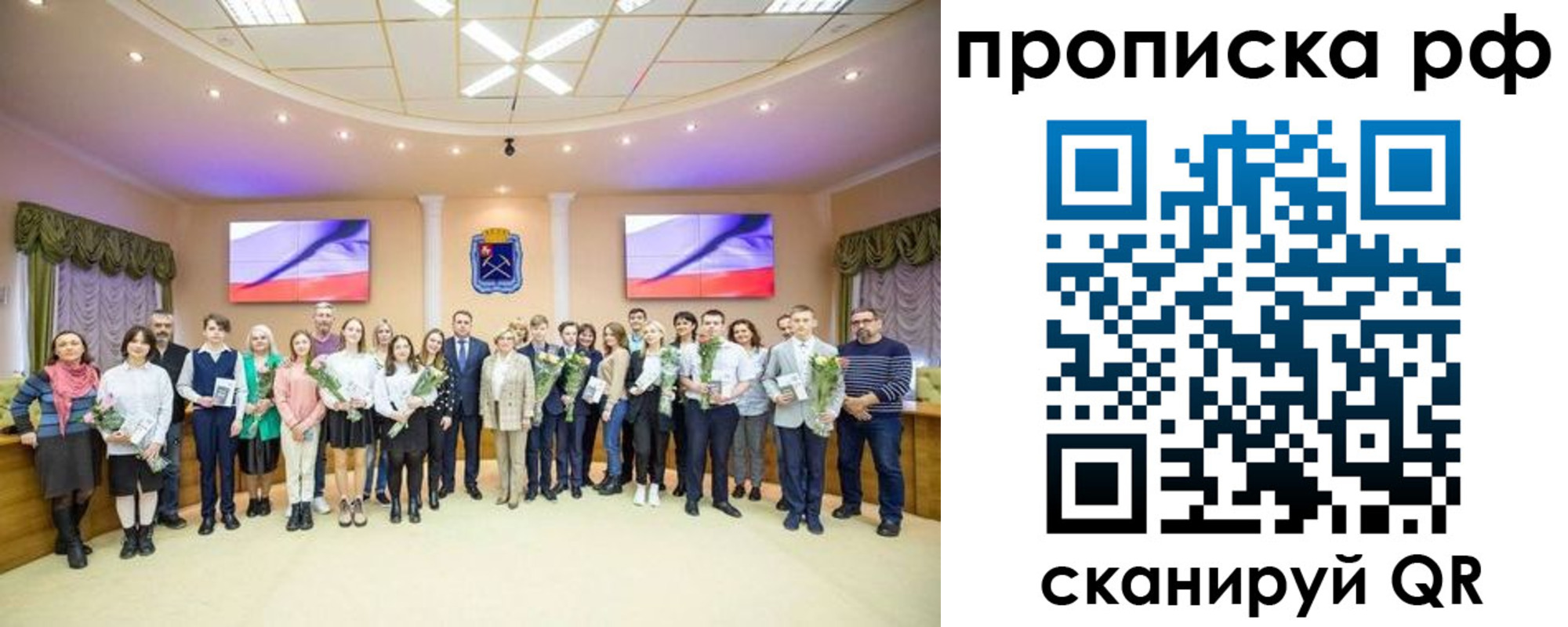 где прописаться в Покрове