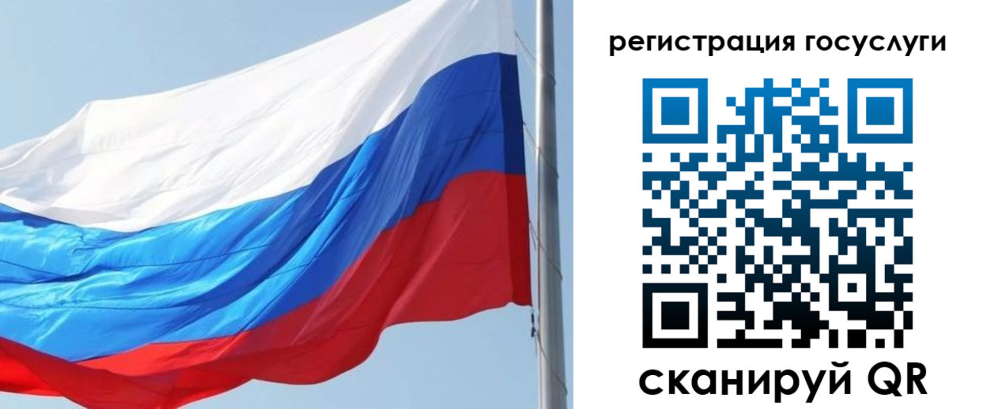 прописка в квартире в Покрове