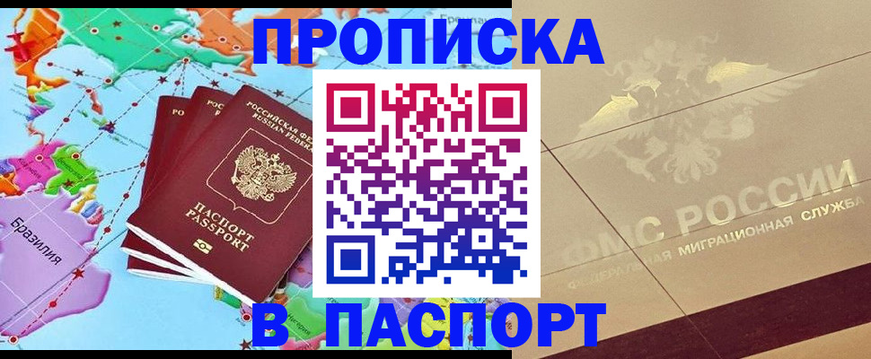 форма 3 в Покрове