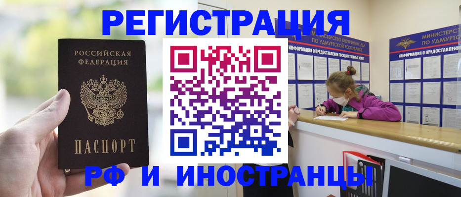 регистрация для дет. сада в Покрове